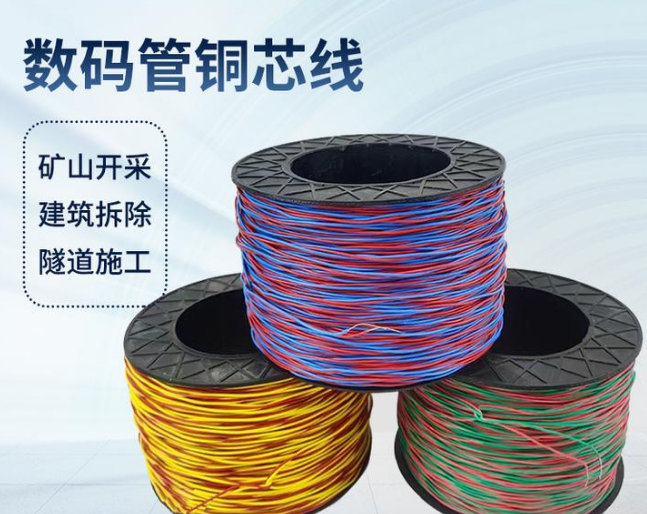 珠海如何正确使用放炮线爆破母线