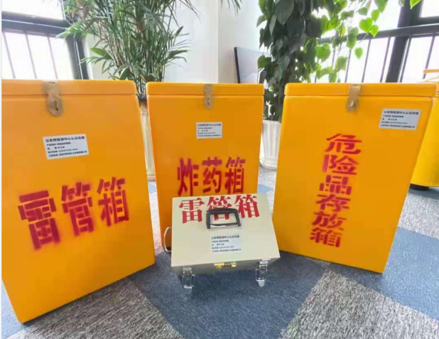 珠海雷管箱的存放形式：如何科学安全地储存矿用雷管