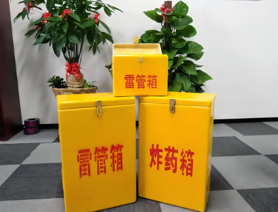 珠海玻璃钢炸药箱与普通炸药箱有什么区别？