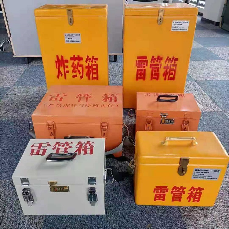 珠海雷管作业箱的设计与应用标准