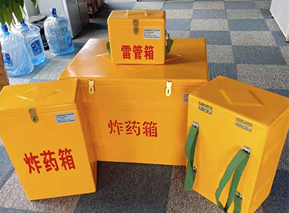 珠海炸药箱在爆破作业中的重要性