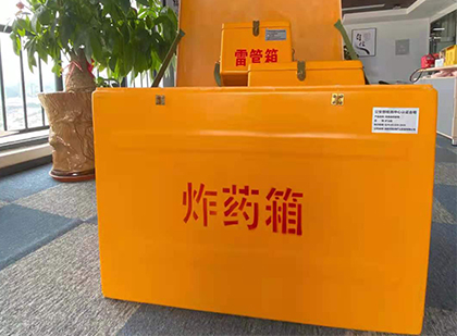 珠海炸药箱的意义