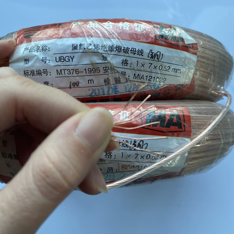 珠海矿用爆破铜芯母线的性能解析以及应用场景说明