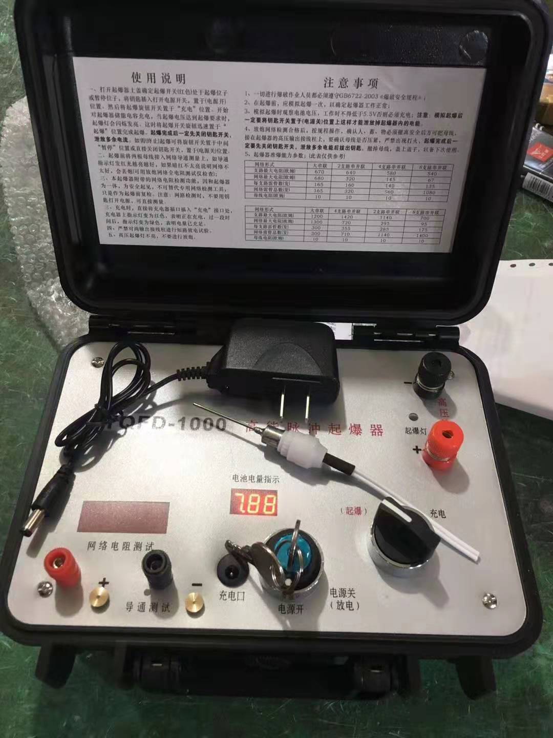 珠海发爆器（矿用起爆器）：爆破作业的“总开关”，你真的了解它吗？